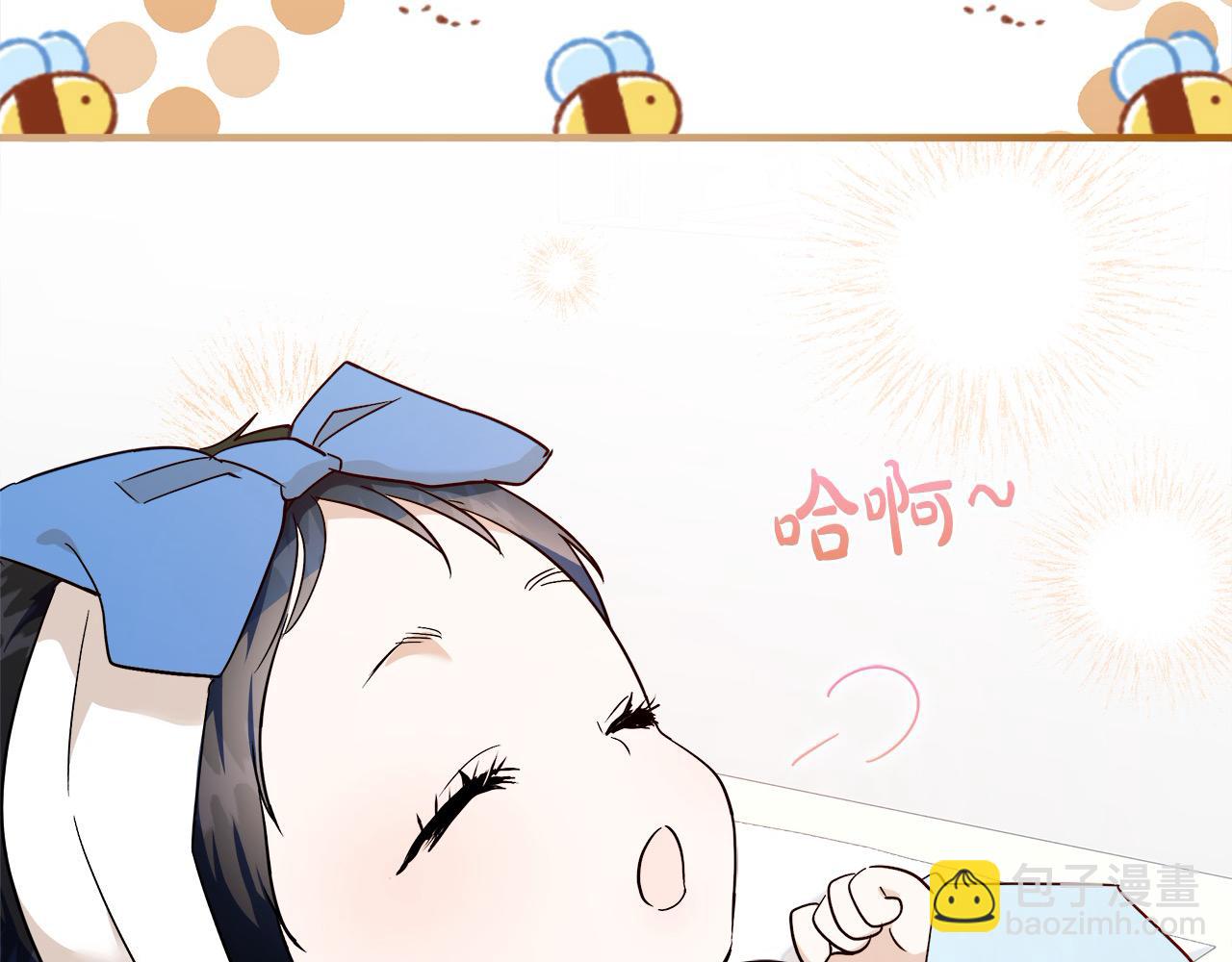 惡女的王座 - 第164話 被幸福治癒(2/5) - 2