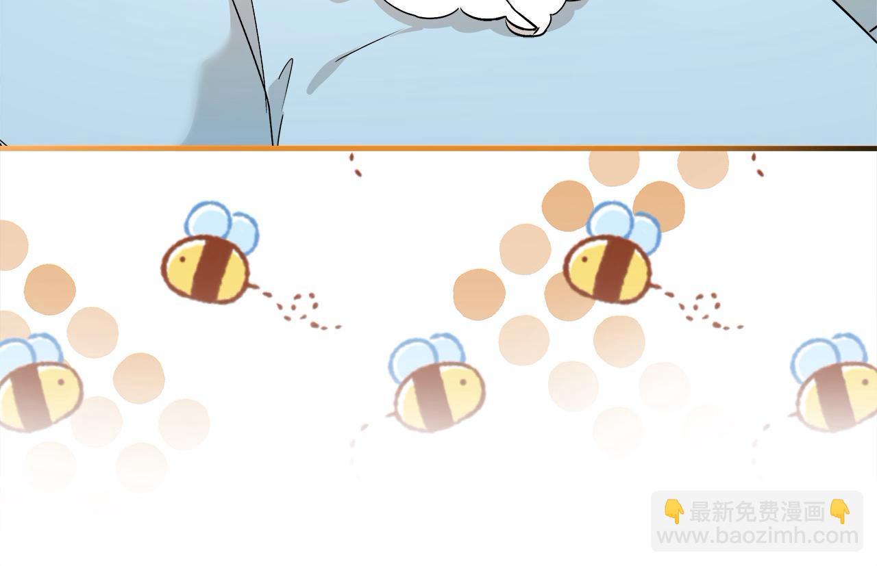 惡女的王座 - 第164話 被幸福治癒(2/5) - 6