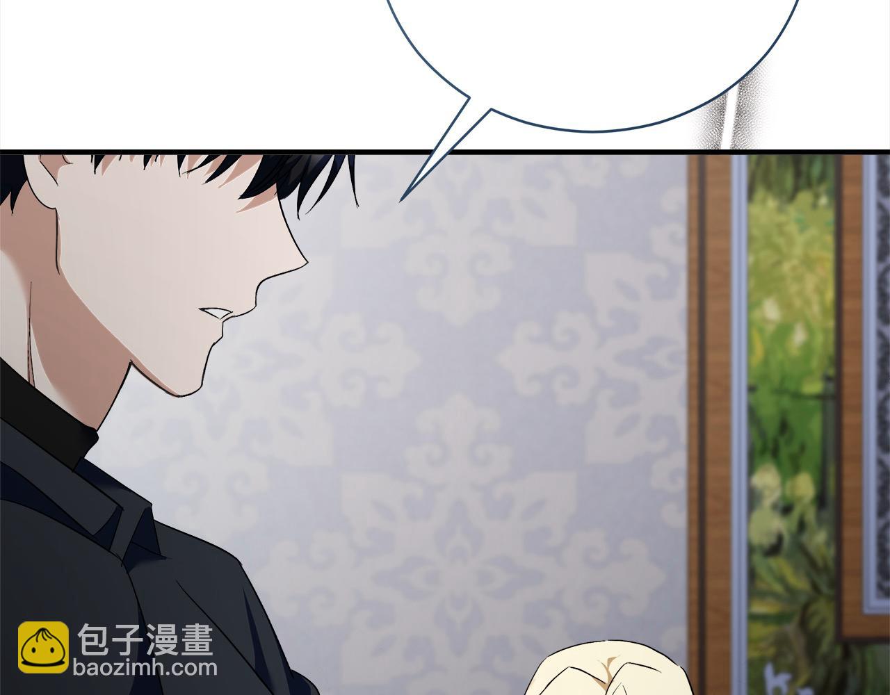 惡女的王座 - 第164話 被幸福治癒(1/5) - 7