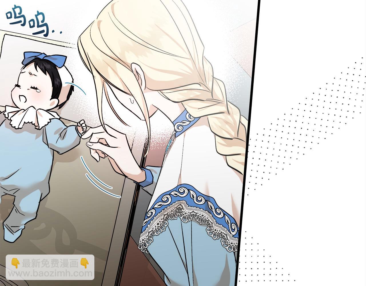 惡女的王座 - 第164話 被幸福治癒(2/5) - 8