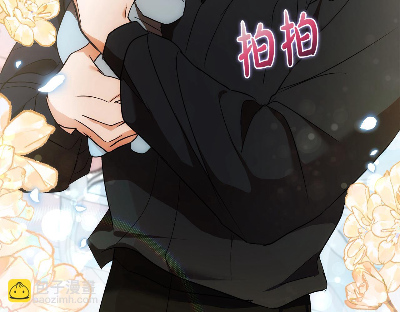 惡女的王座 - 第164話 被幸福治癒(2/5) - 6