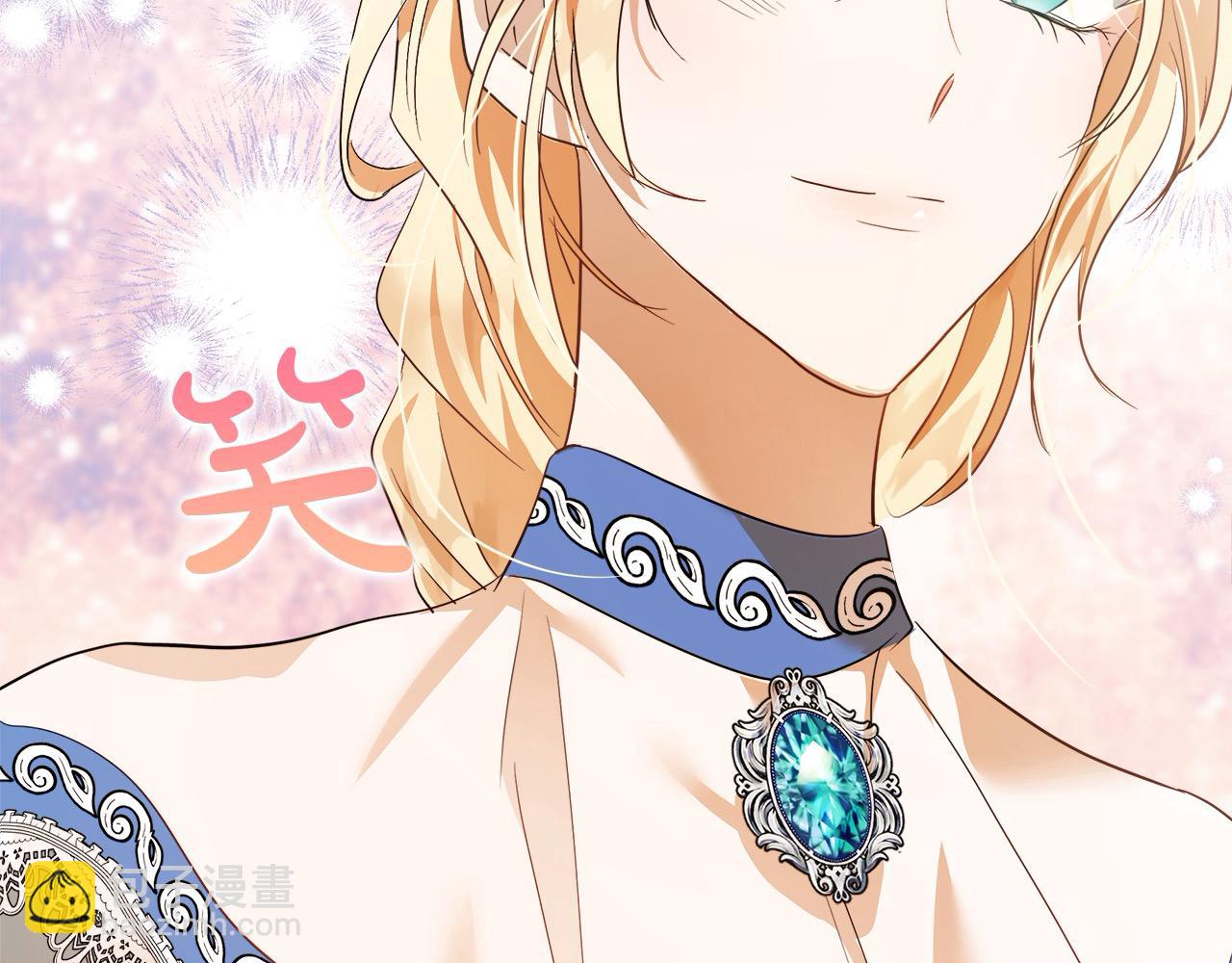 惡女的王座 - 第164話 被幸福治癒(2/5) - 4