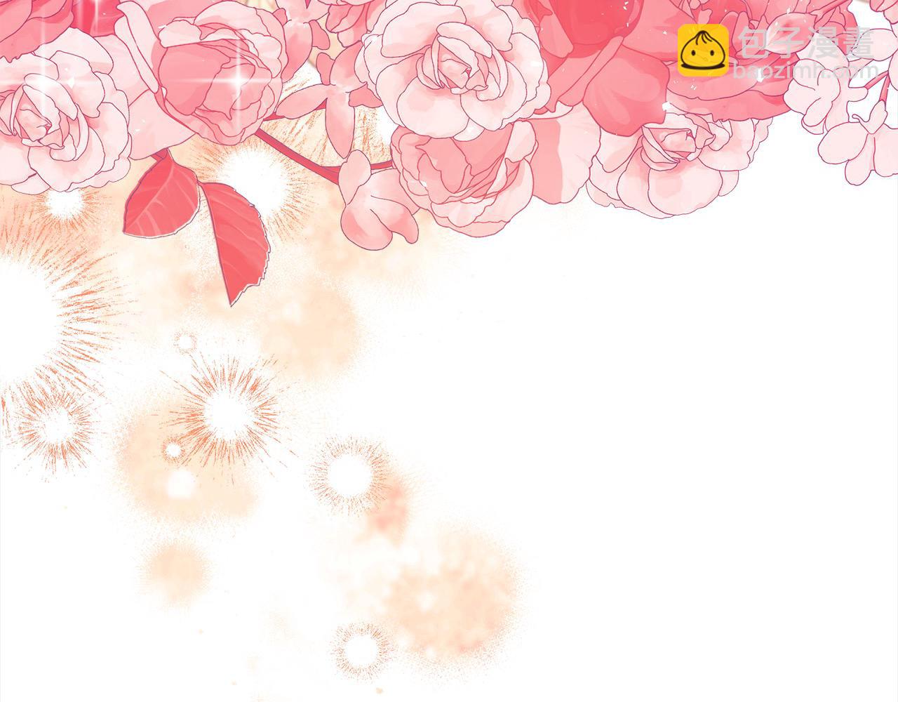 惡女的王座 - 第164話 被幸福治癒(2/5) - 1