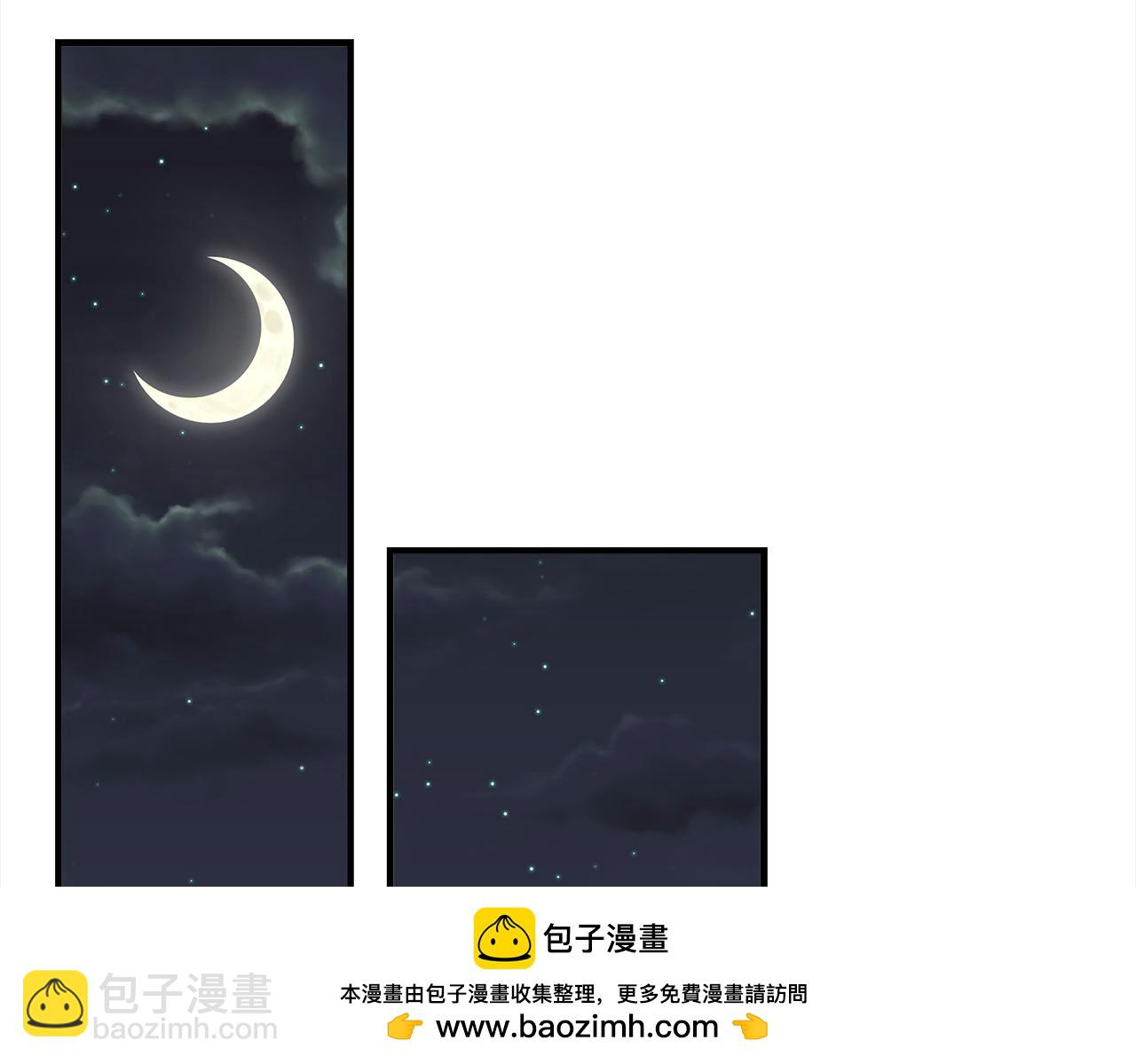 惡女的王座 - 第164話 被幸福治癒(2/5) - 3