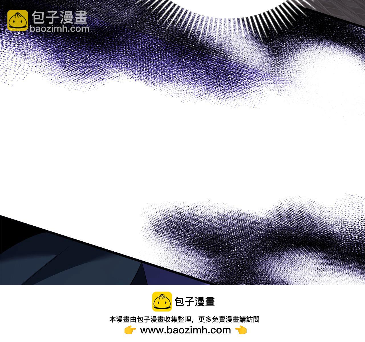 惡女的王座 - 第165話 宮廷風雲(2/5) - 6