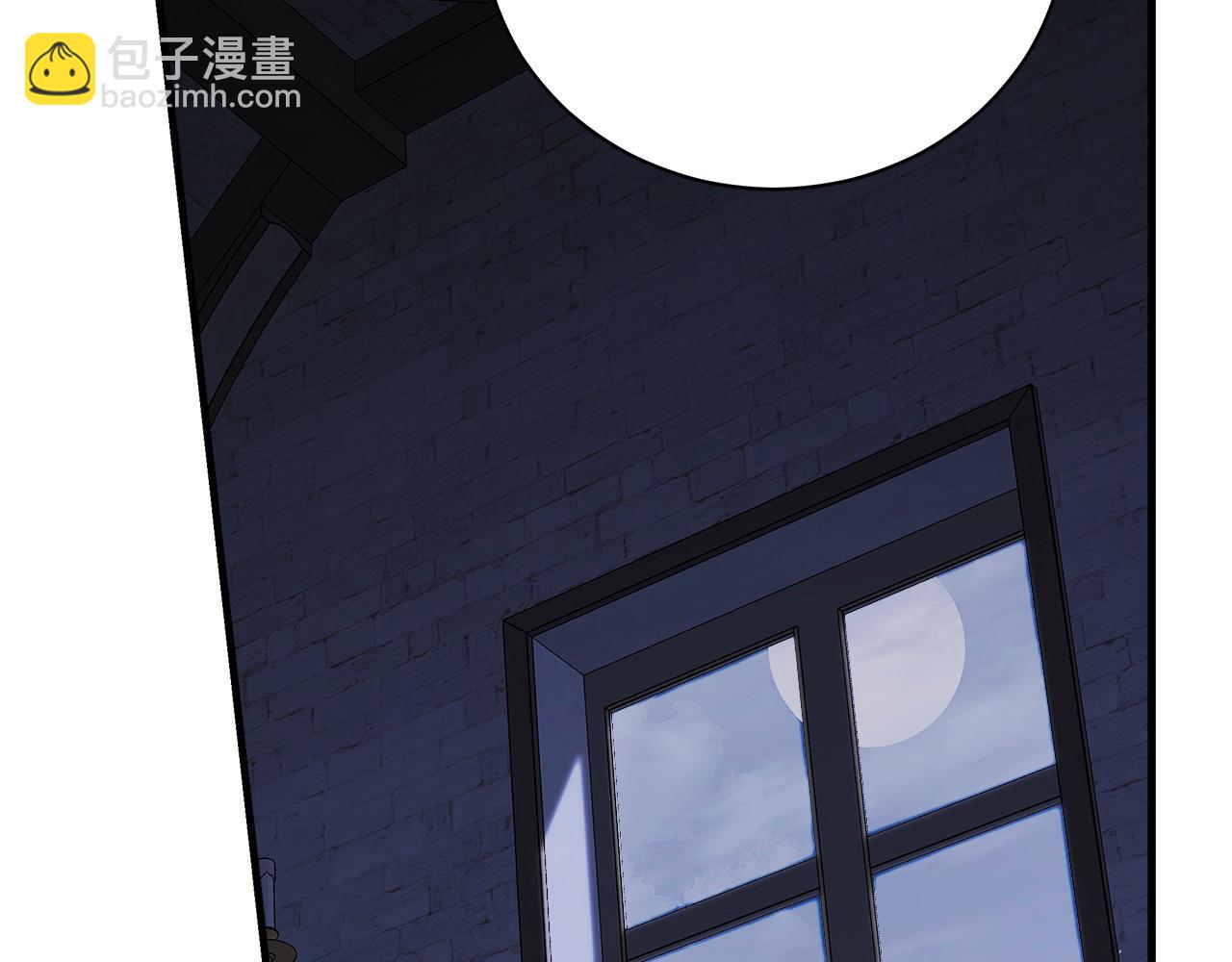 惡女的王座 - 第165話 宮廷風雲(3/5) - 8