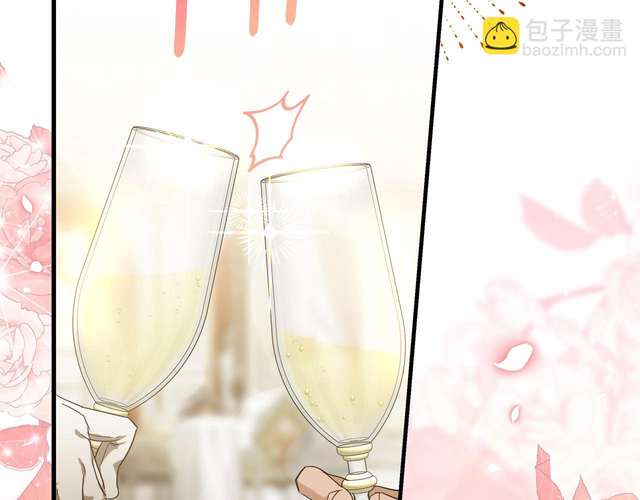 惡女的王座 - 第165話 宮廷風雲(3/5) - 8