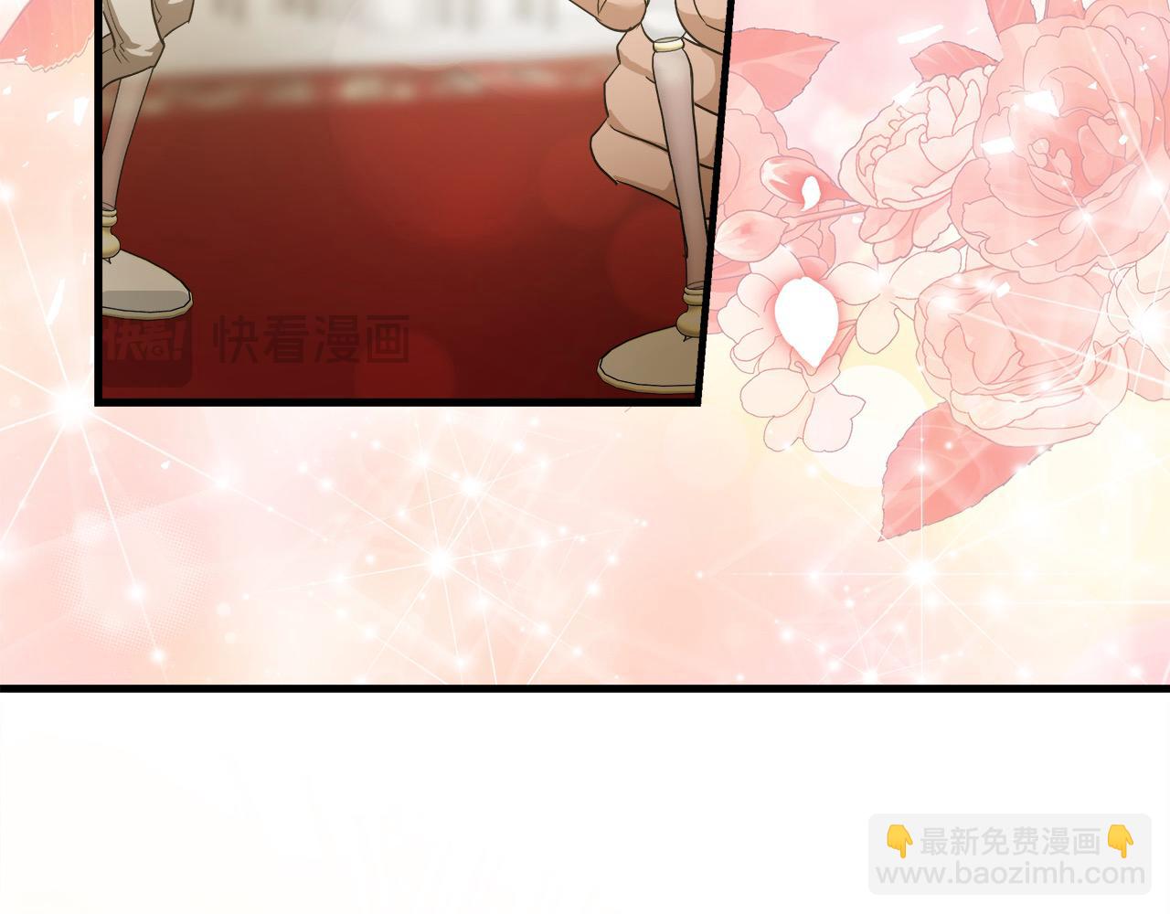 惡女的王座 - 第165話 宮廷風雲(3/5) - 1