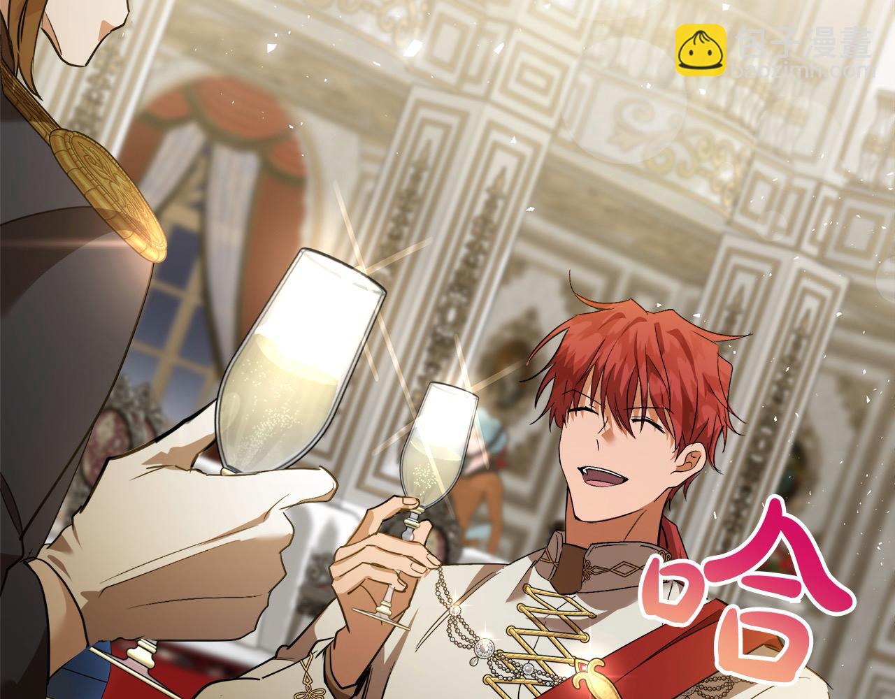 惡女的王座 - 第165話 宮廷風雲(3/5) - 3