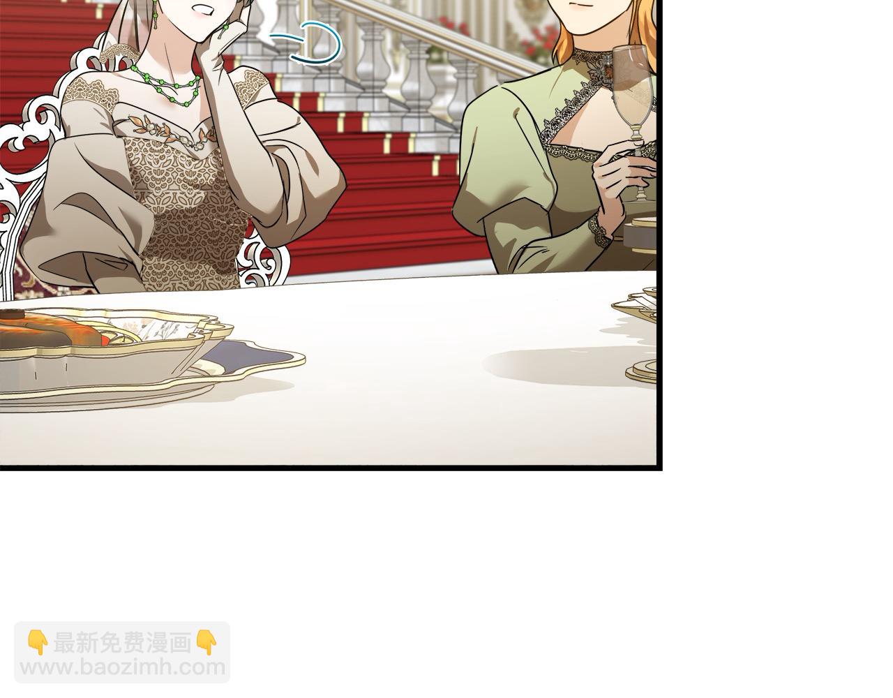 惡女的王座 - 第165話 宮廷風雲(3/5) - 7