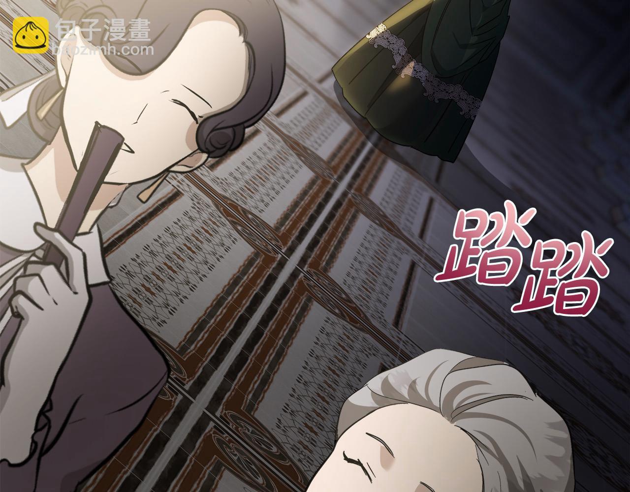 惡女的王座 - 第165話 宮廷風雲(1/5) - 4