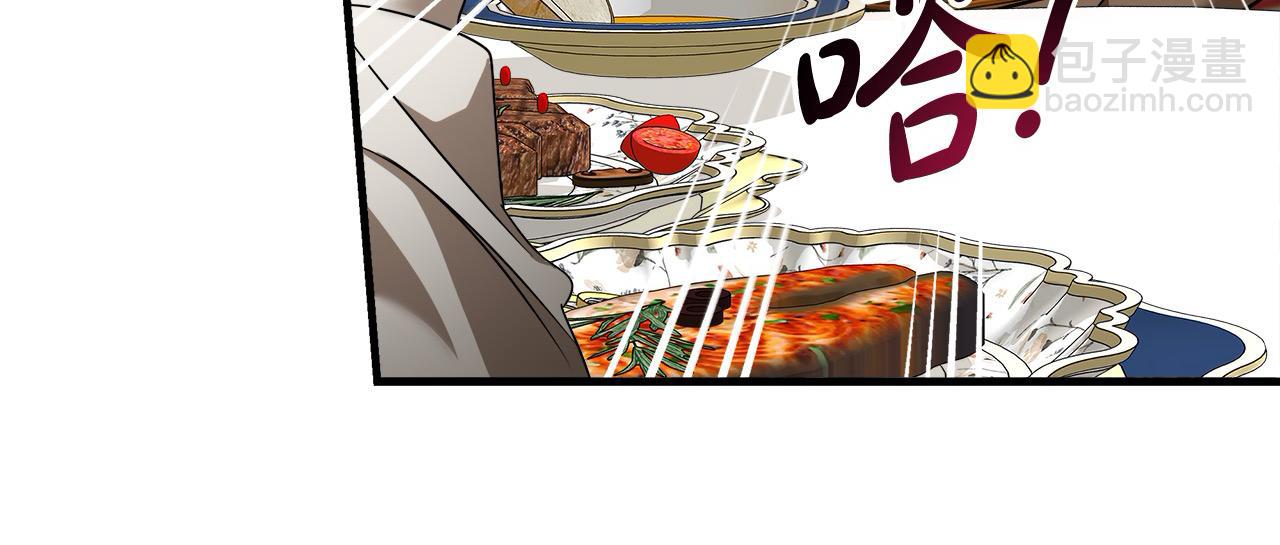 惡女的王座 - 第165話 宮廷風雲(3/5) - 2