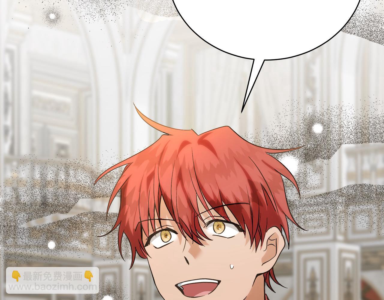 惡女的王座 - 第165話 宮廷風雲(3/5) - 4