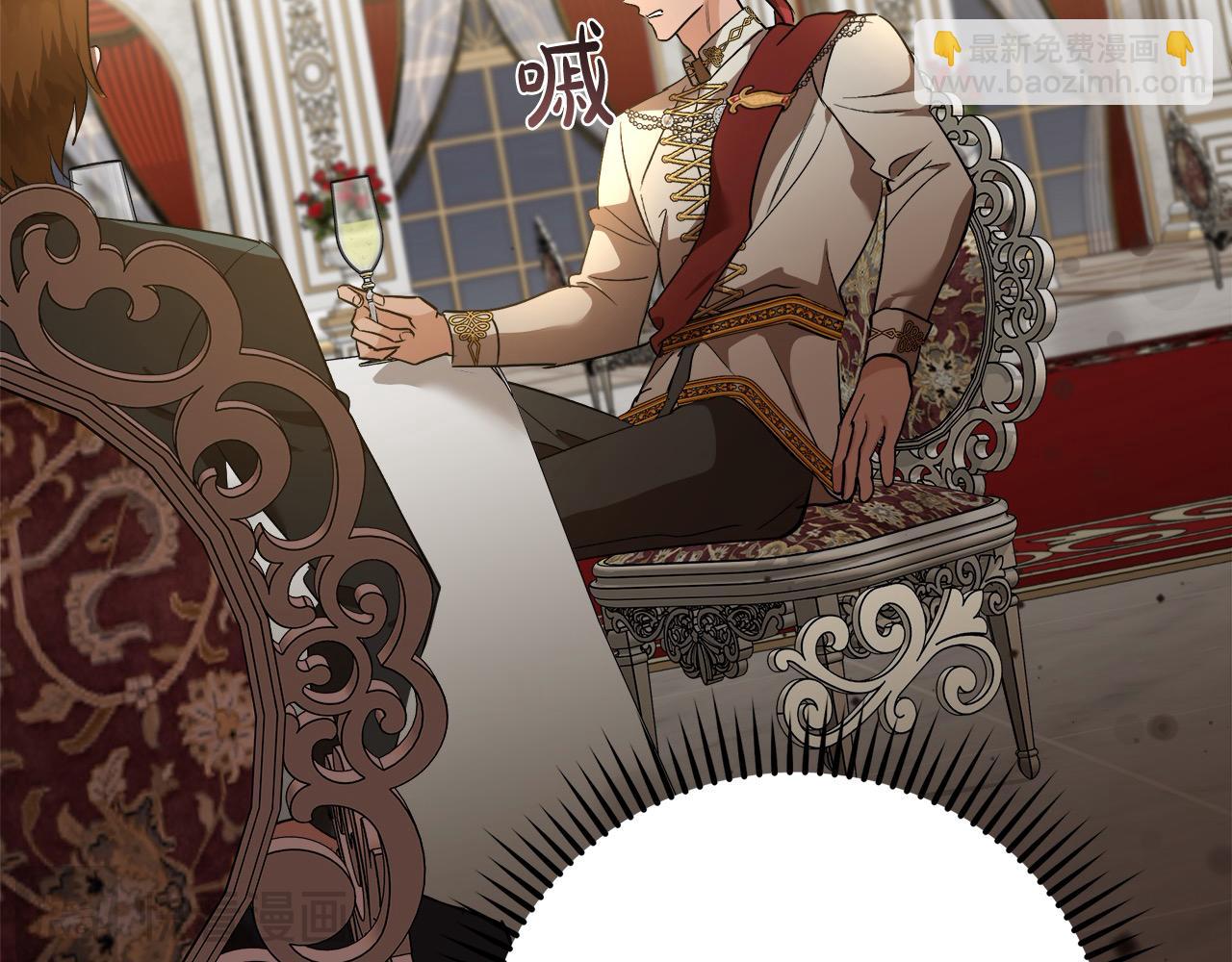 惡女的王座 - 第165話 宮廷風雲(3/5) - 6