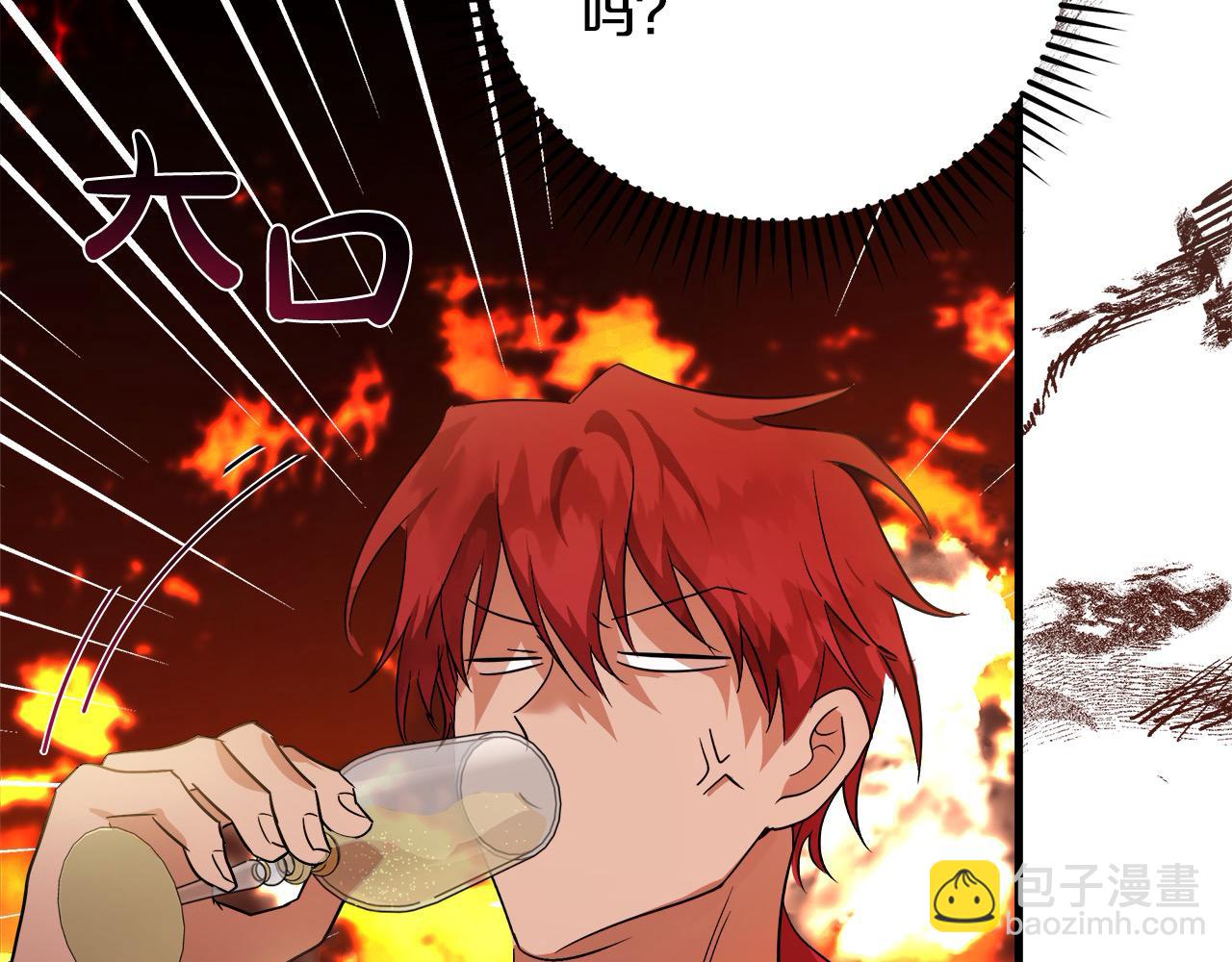 惡女的王座 - 第165話 宮廷風雲(3/5) - 1