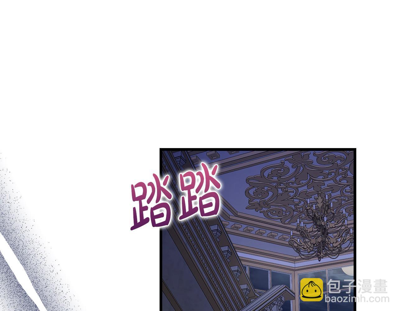 惡女的王座 - 第165話 宮廷風雲(1/5) - 6