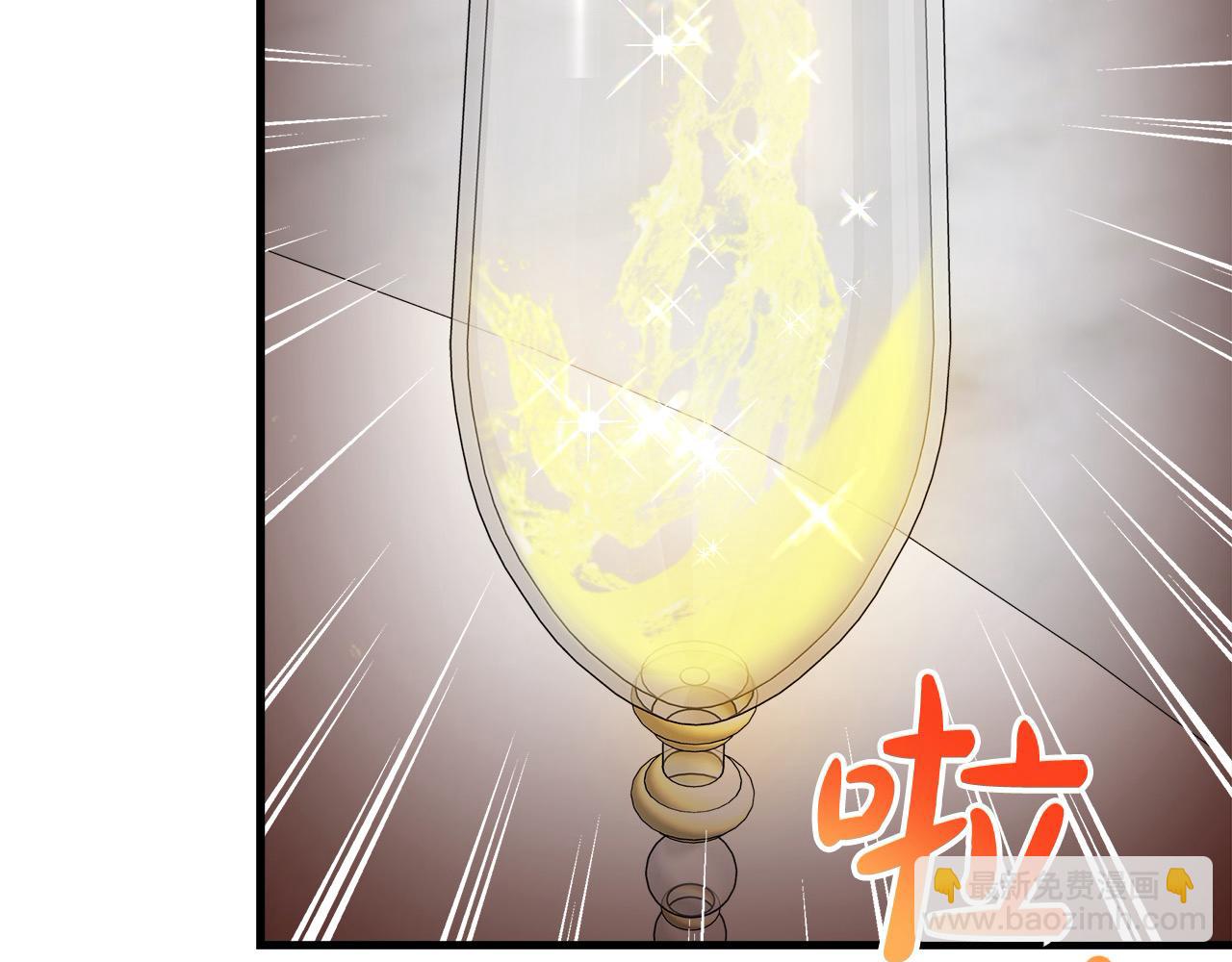 惡女的王座 - 第165話 宮廷風雲(3/5) - 4