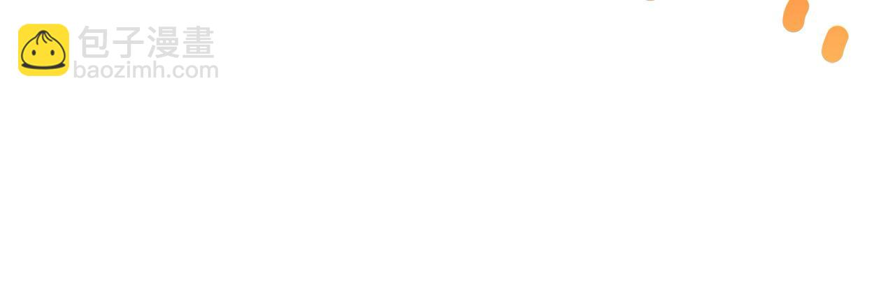 惡女的王座 - 第165話 宮廷風雲(3/5) - 5