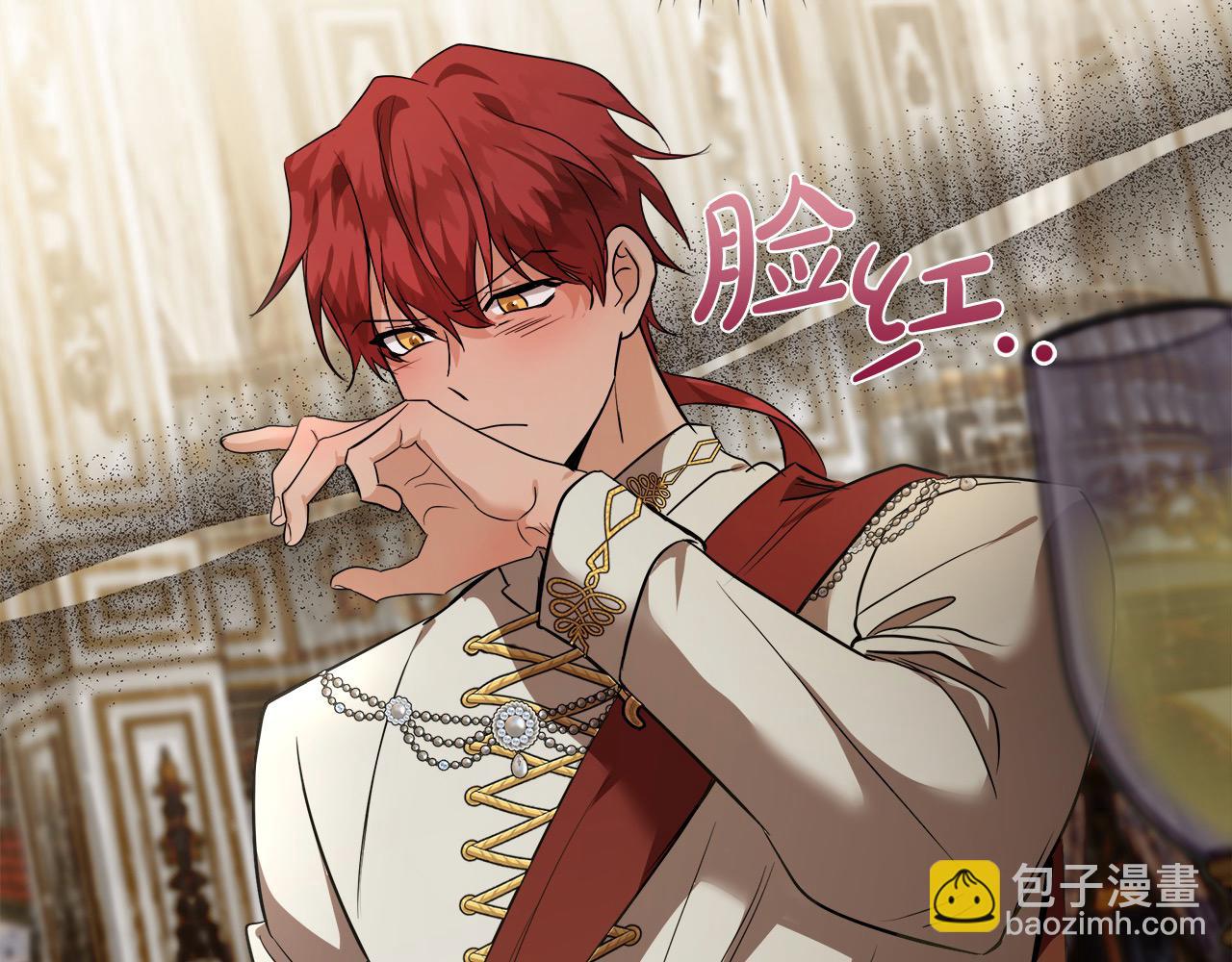 惡女的王座 - 第165話 宮廷風雲(3/5) - 7