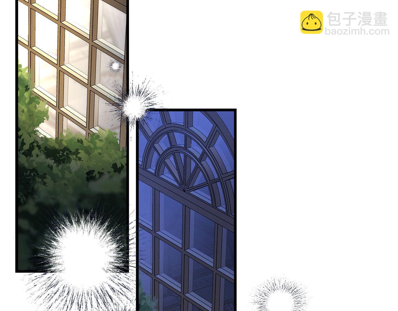 惡女的王座 - 第165話 宮廷風雲(3/5) - 3