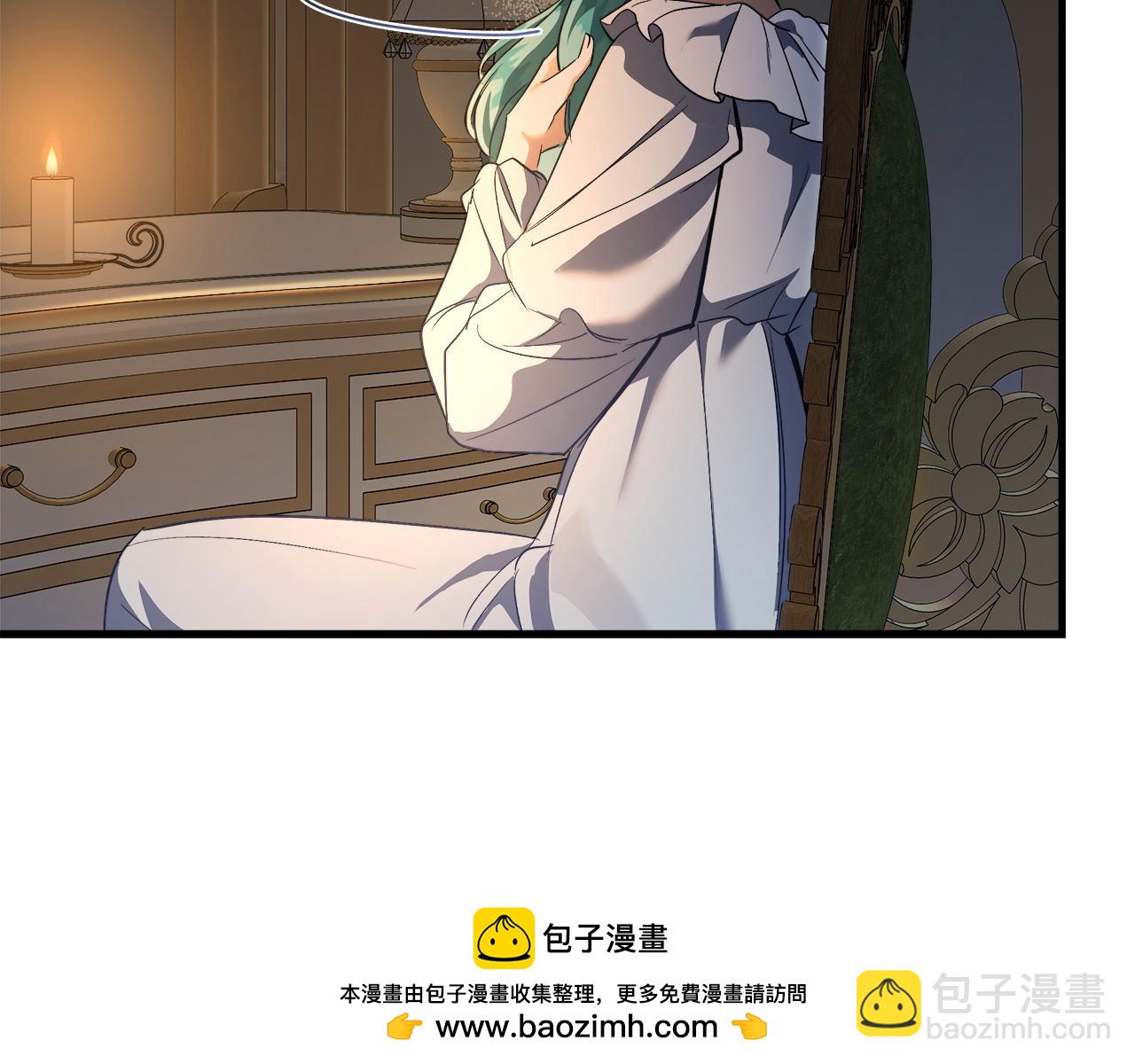 惡女的王座 - 第165話 宮廷風雲(3/5) - 6