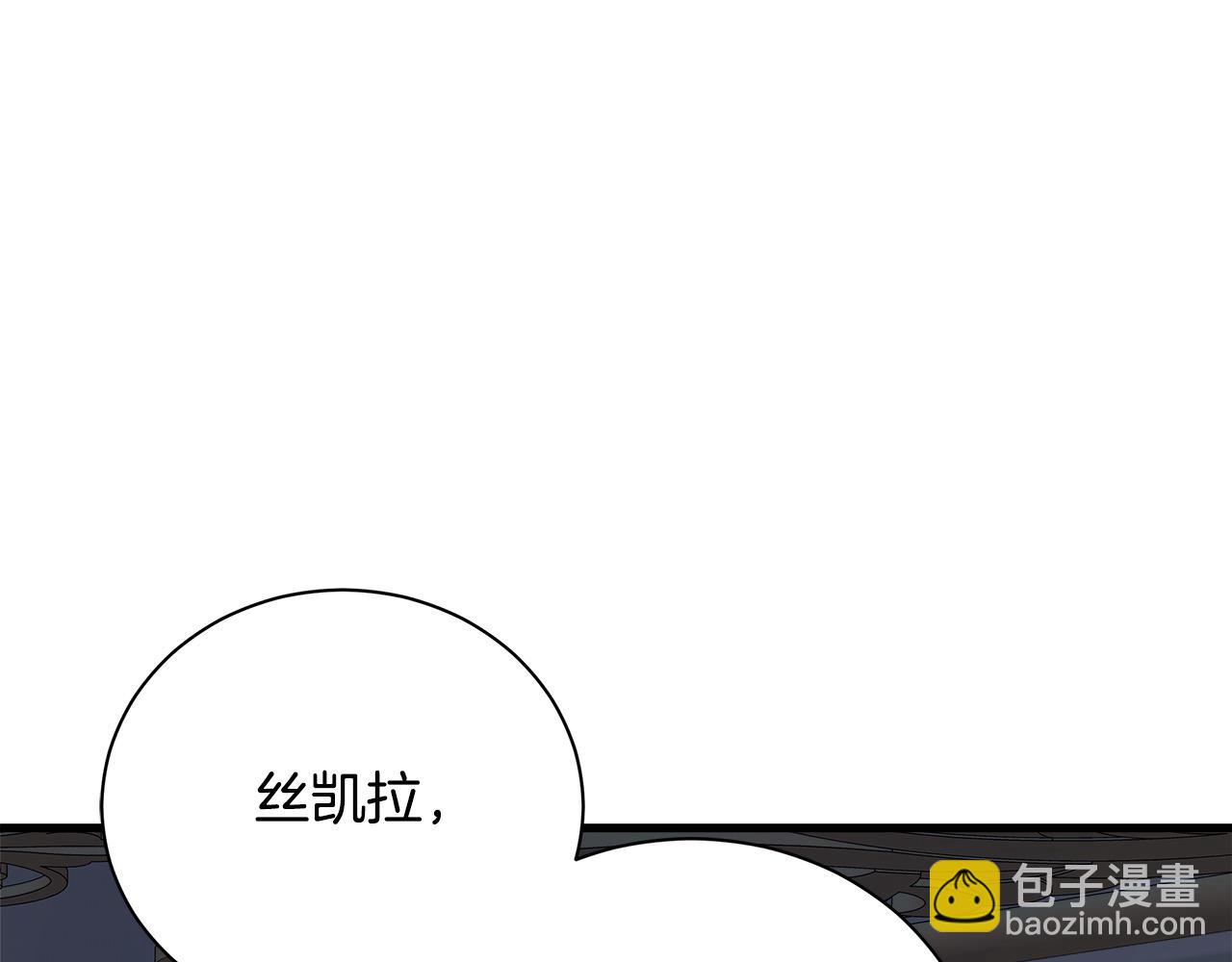 惡女的王座 - 第165話 宮廷風雲(4/5) - 5