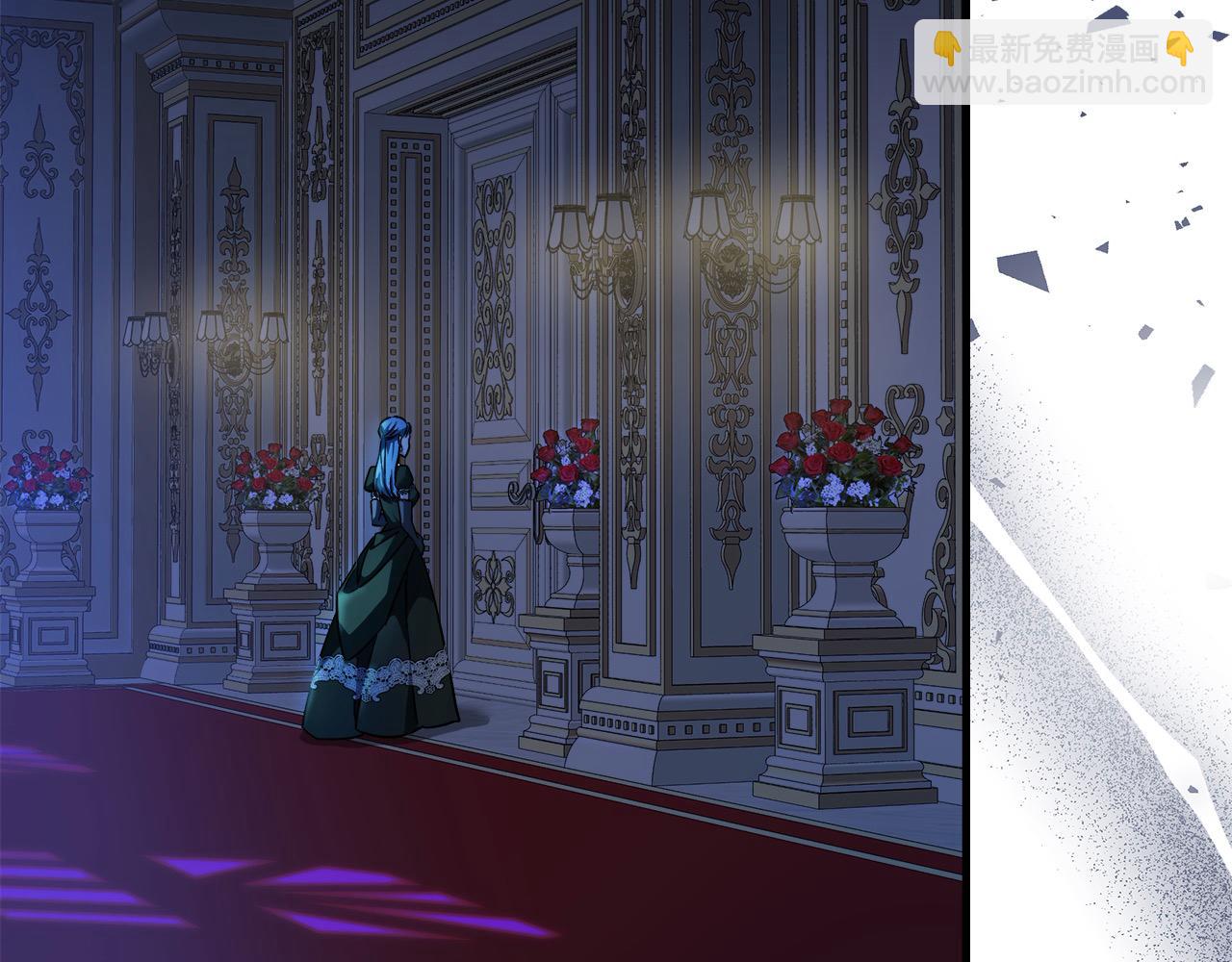 惡女的王座 - 第165話 宮廷風雲(1/5) - 8