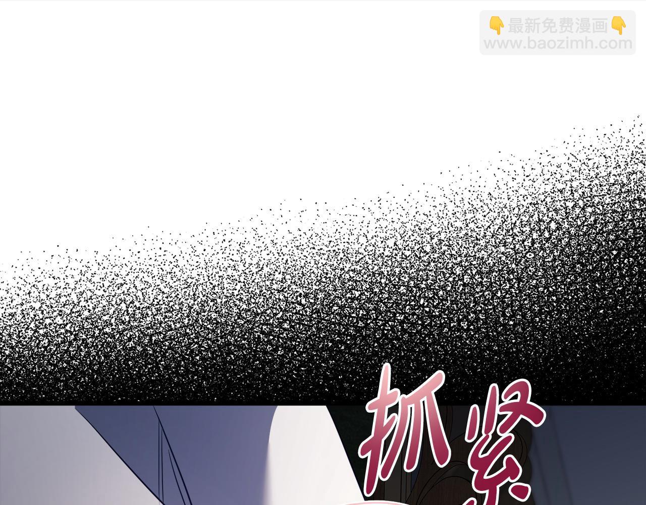 惡女的王座 - 第165話 宮廷風雲(4/5) - 5