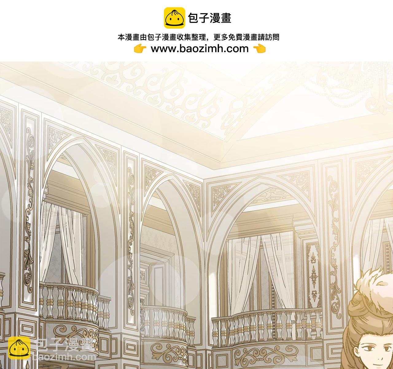 惡女的王座 - 第165話 宮廷風雲(1/5) - 2