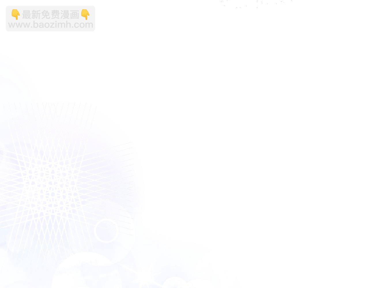 惡女的王座 - 第165話 宮廷風雲(5/5) - 7