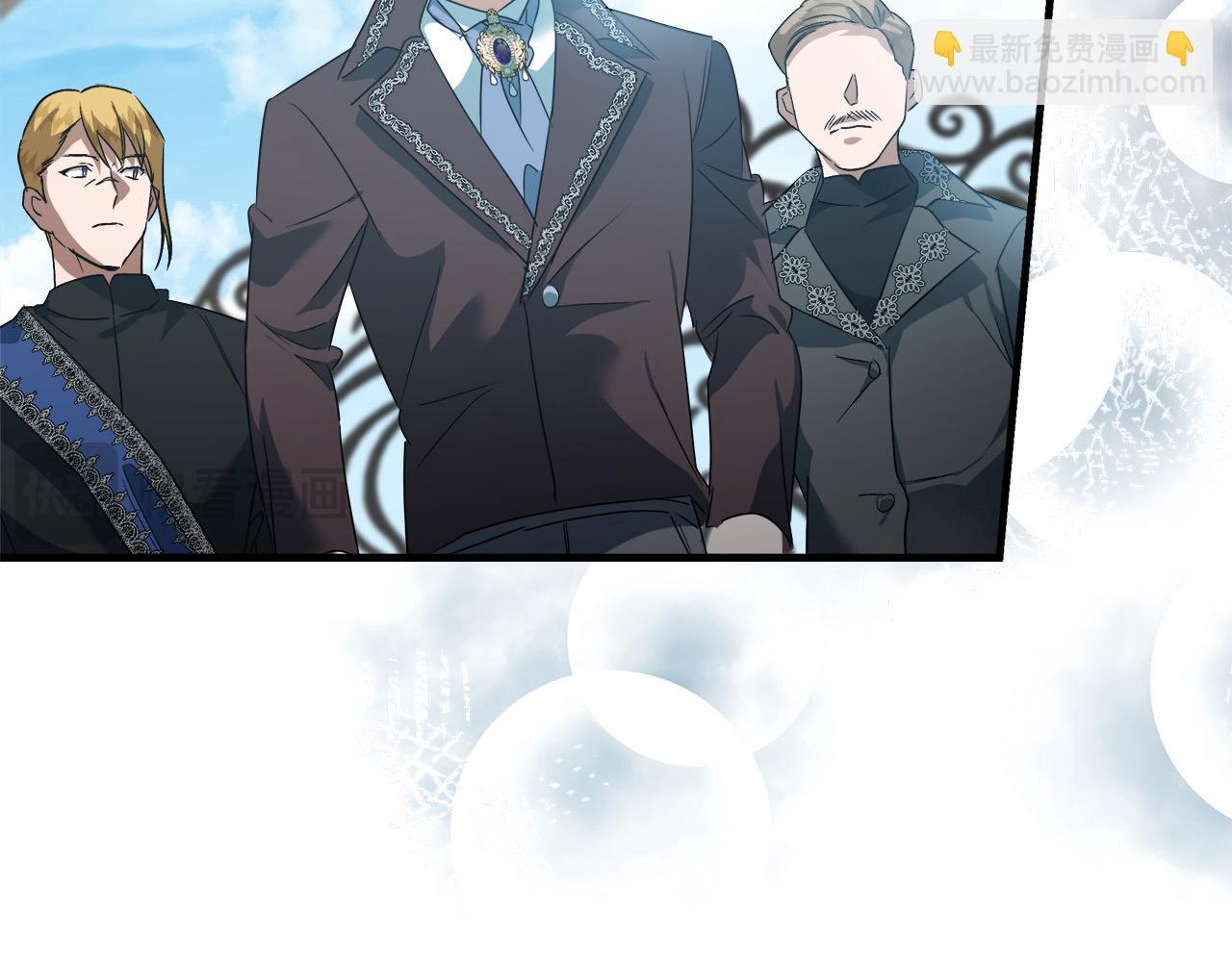 惡女的王座 - 第165話 宮廷風雲(5/5) - 6