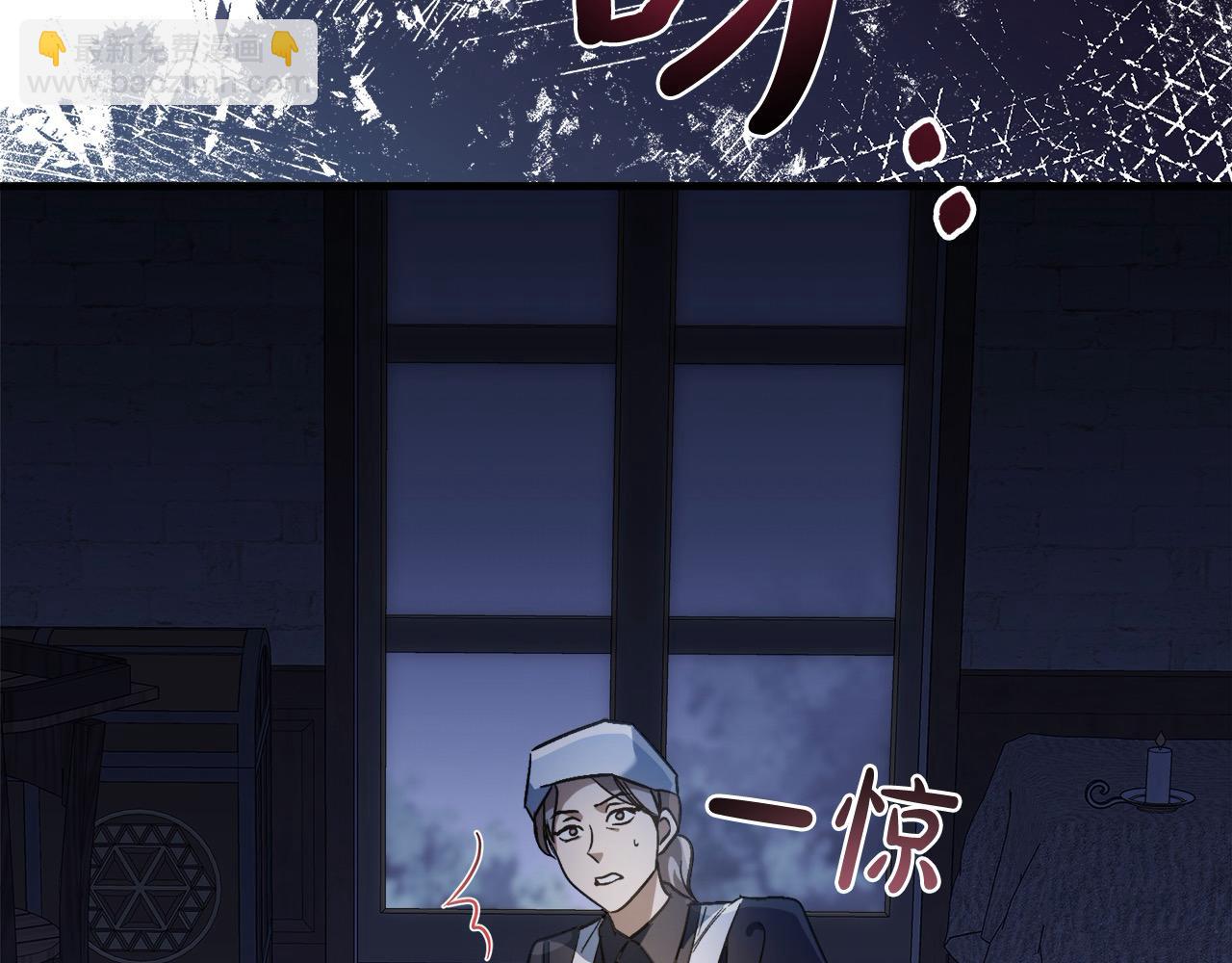 惡女的王座 - 第165話 宮廷風雲(1/5) - 5