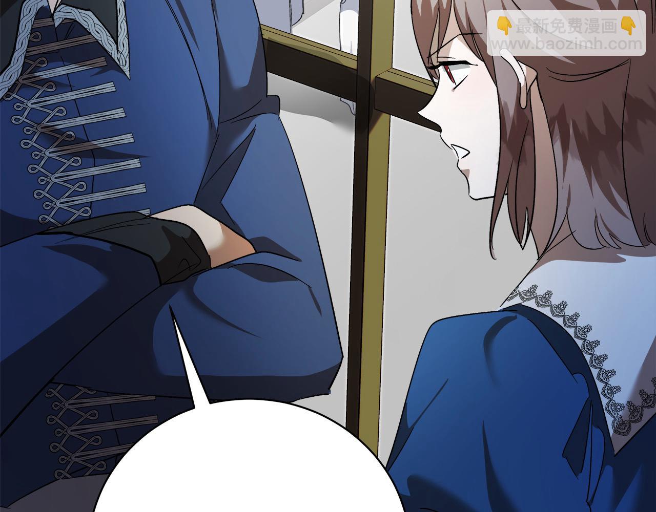 惡女的王座 - 第165話 宮廷風雲(5/5) - 5