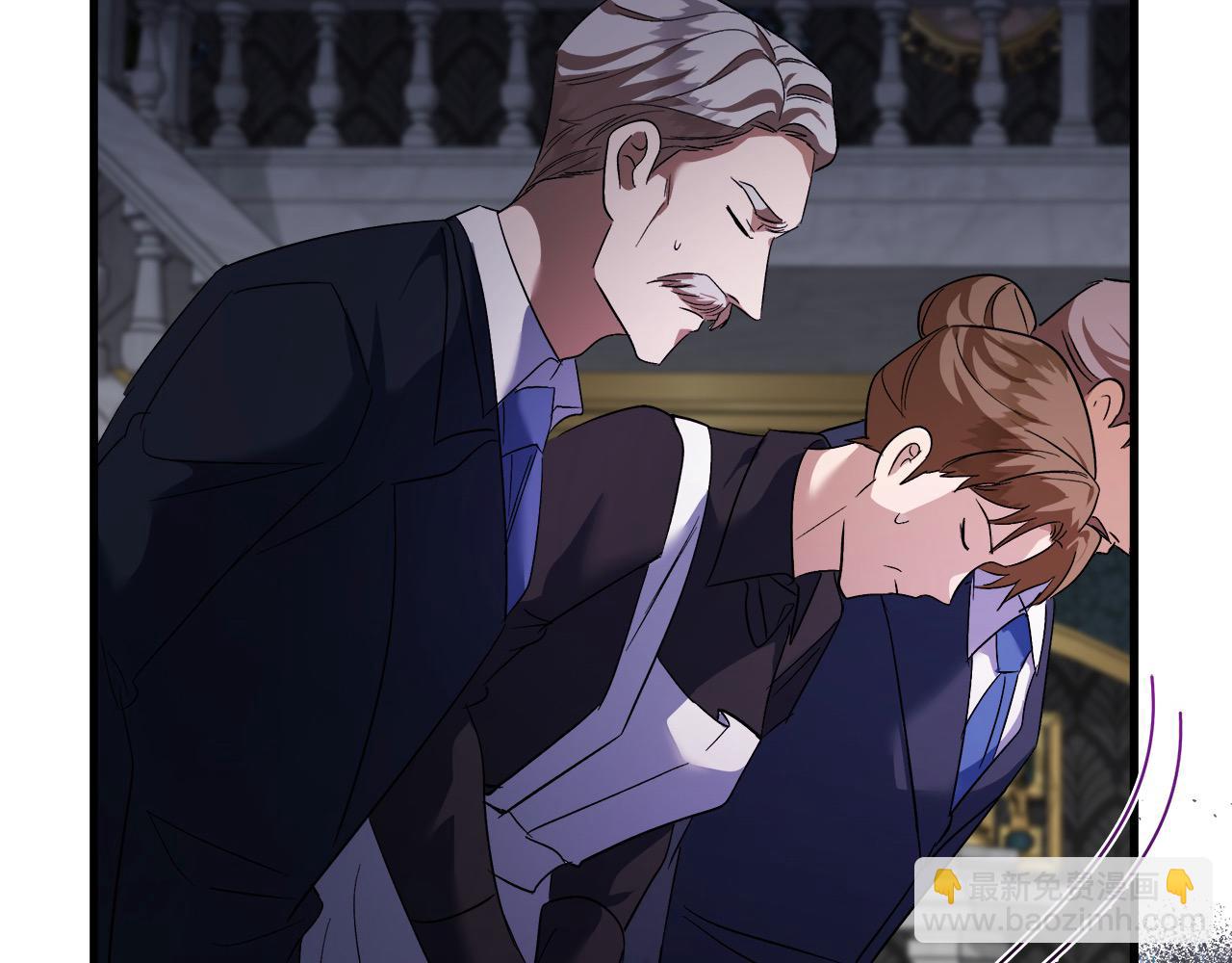 惡女的王座 - 第165話 宮廷風雲(5/5) - 3