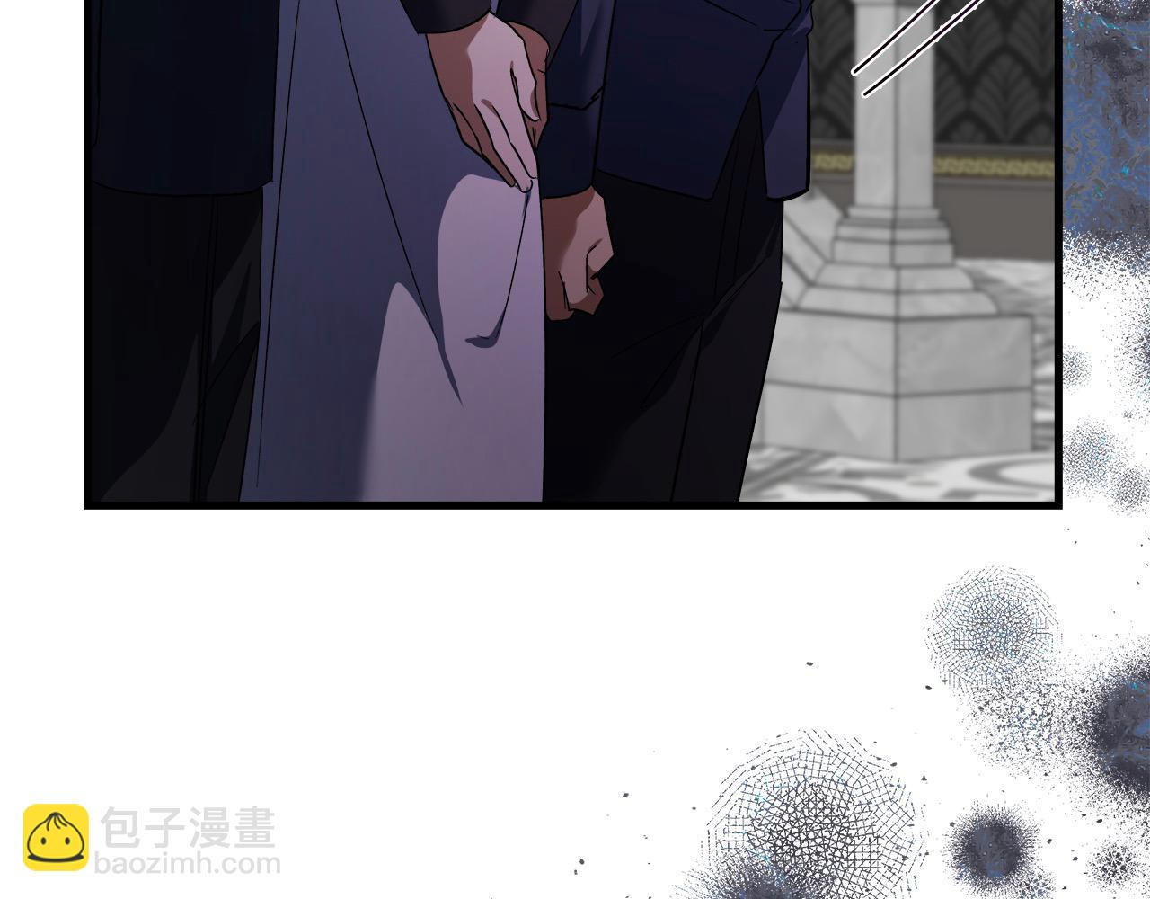 惡女的王座 - 第165話 宮廷風雲(5/5) - 4