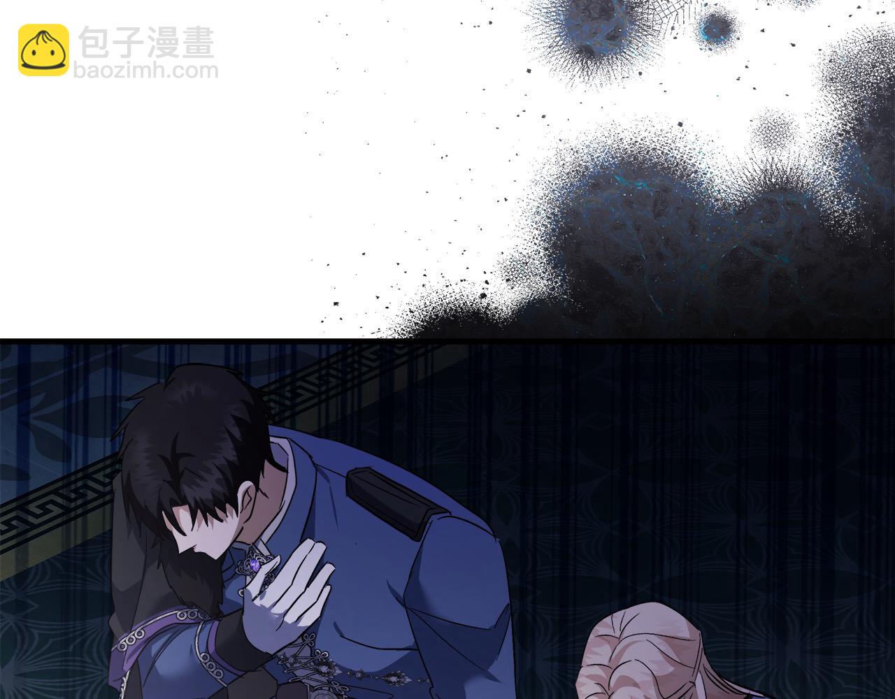 惡女的王座 - 第165話 宮廷風雲(5/5) - 5