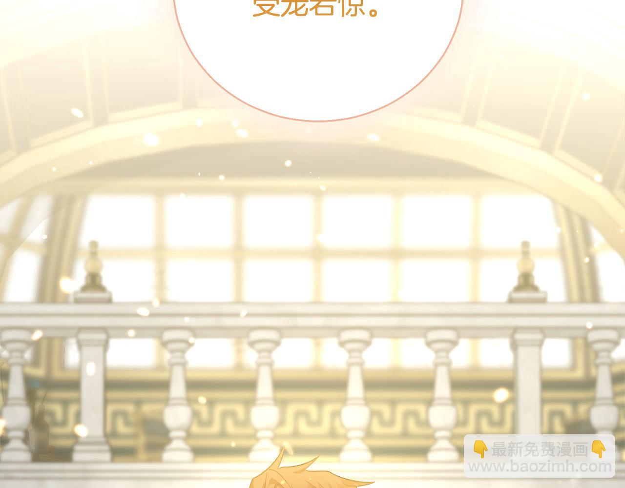 惡女的王座 - 第165話 宮廷風雲(5/5) - 5