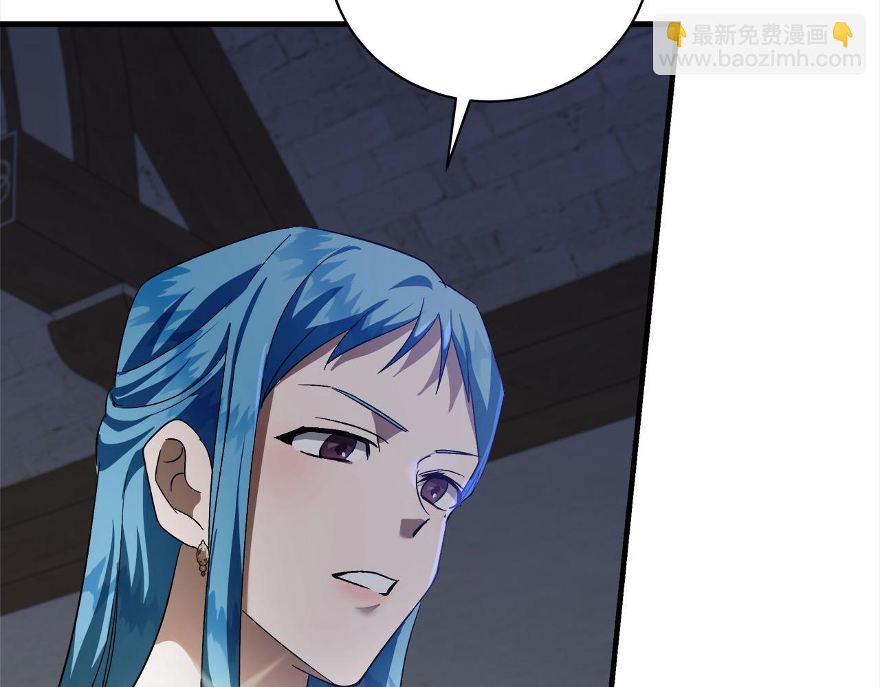 惡女的王座 - 第165話 宮廷風雲(1/5) - 1