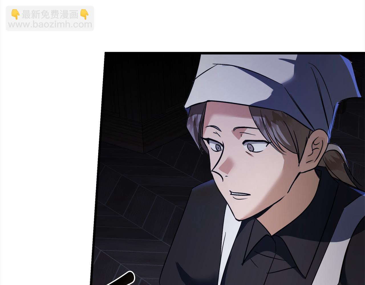 惡女的王座 - 第165話 宮廷風雲(1/5) - 3