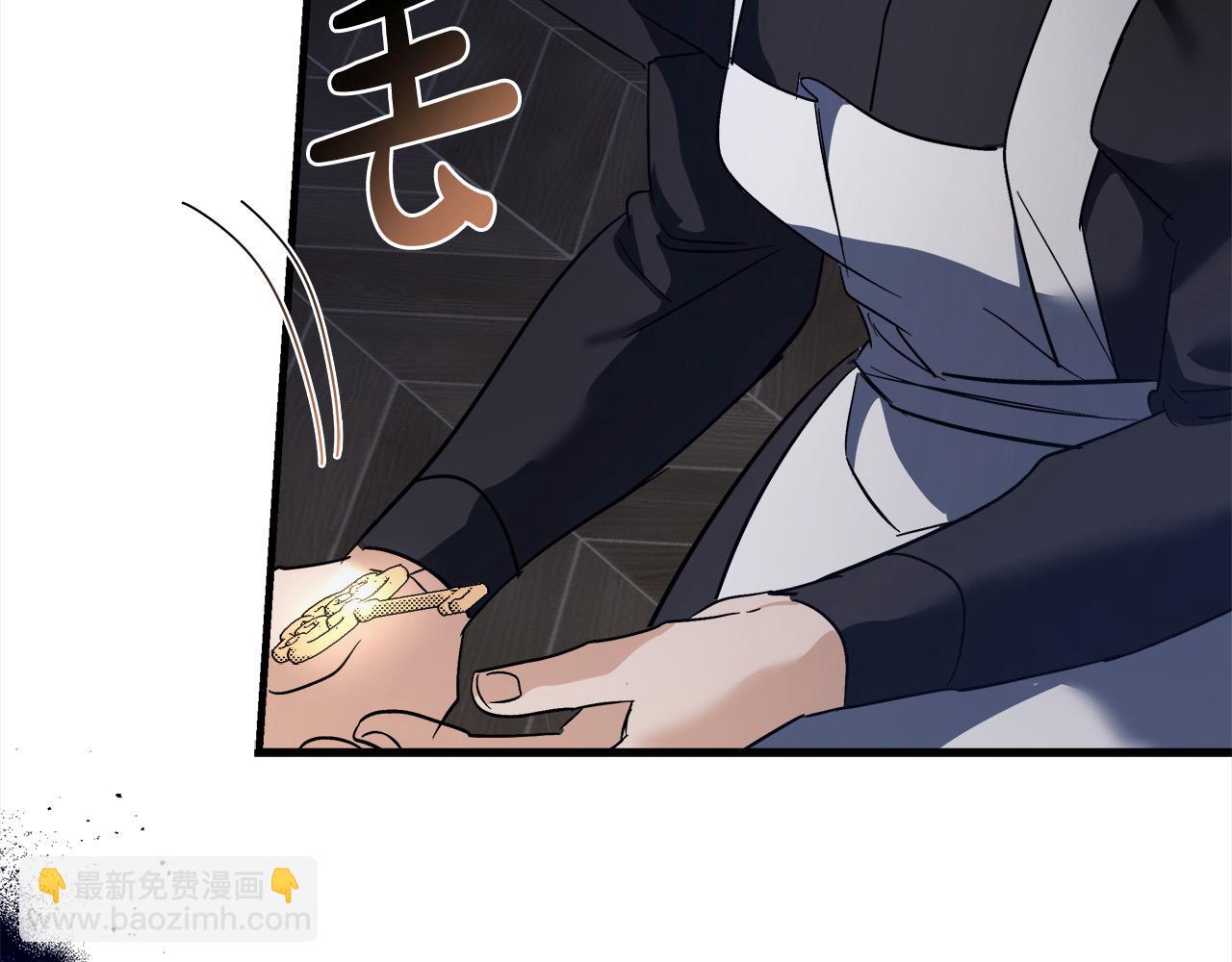 惡女的王座 - 第165話 宮廷風雲(1/5) - 4