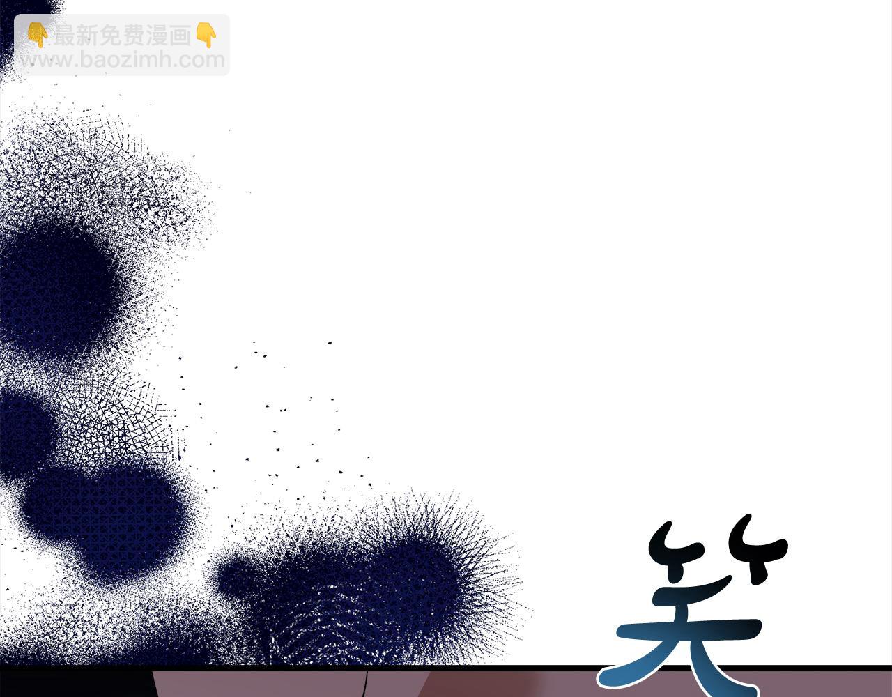 惡女的王座 - 第165話 宮廷風雲(1/5) - 5