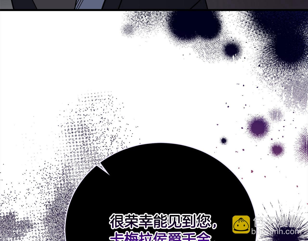 惡女的王座 - 第165話 宮廷風雲(1/5) - 7