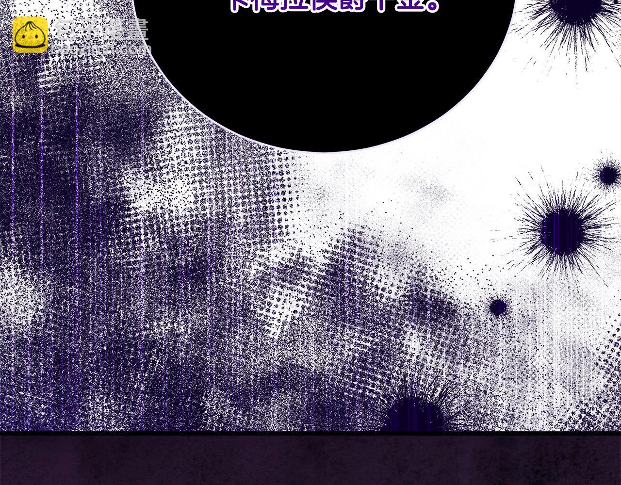 惡女的王座 - 第165話 宮廷風雲(1/5) - 8