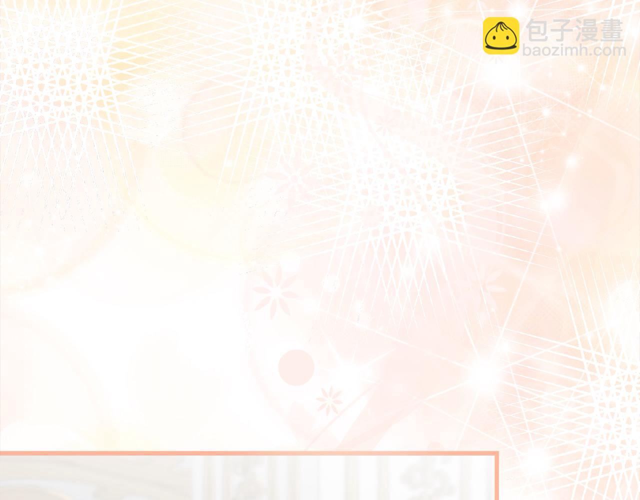 惡女的王座 - 第165話 宮廷風雲(1/5) - 4