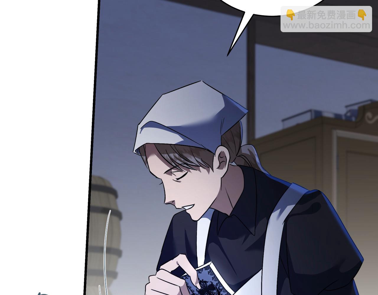 惡女的王座 - 第165話 宮廷風雲(1/5) - 5