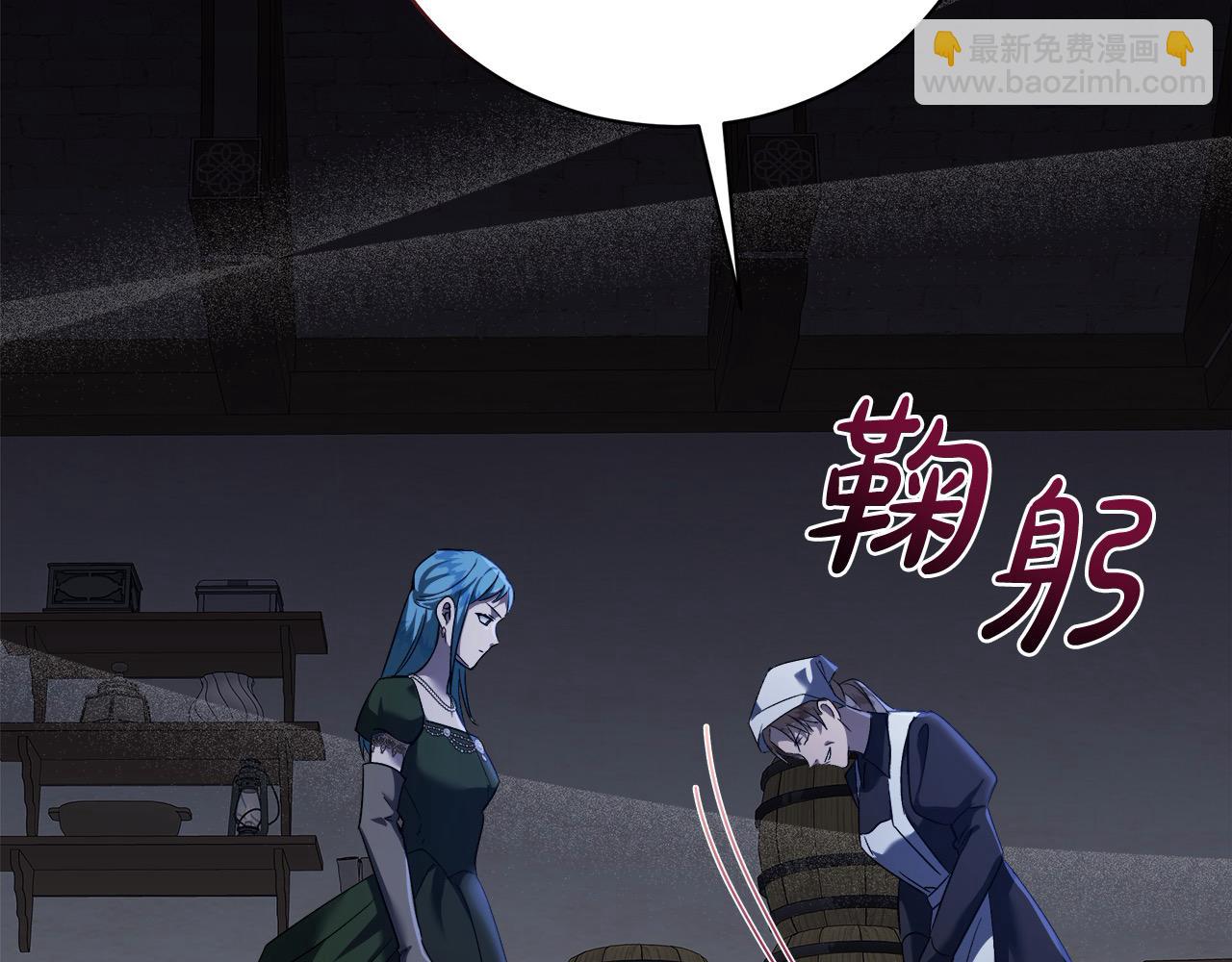 惡女的王座 - 第165話 宮廷風雲(1/5) - 8