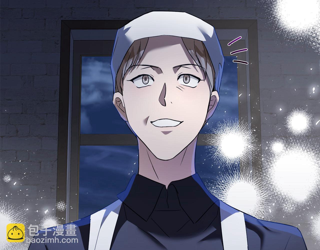 惡女的王座 - 第165話 宮廷風雲(2/5) - 7