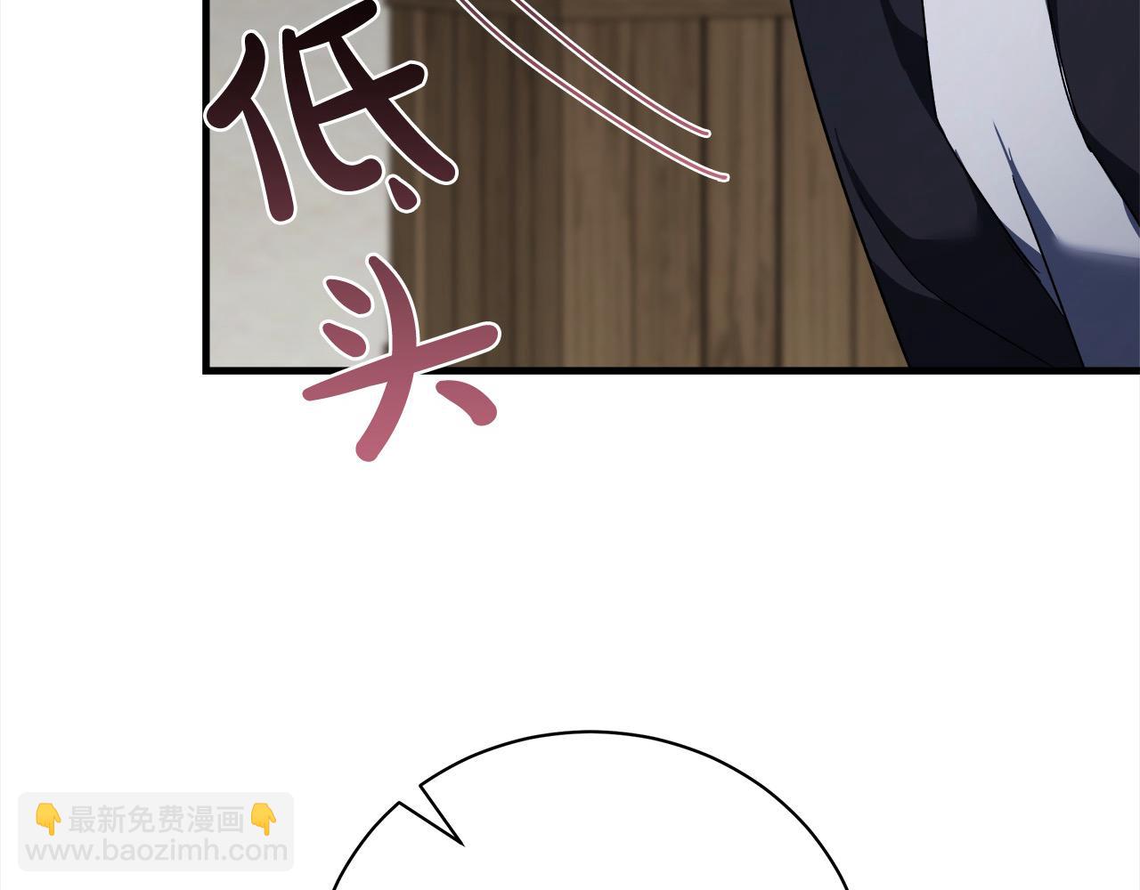 惡女的王座 - 第165話 宮廷風雲(2/5) - 8