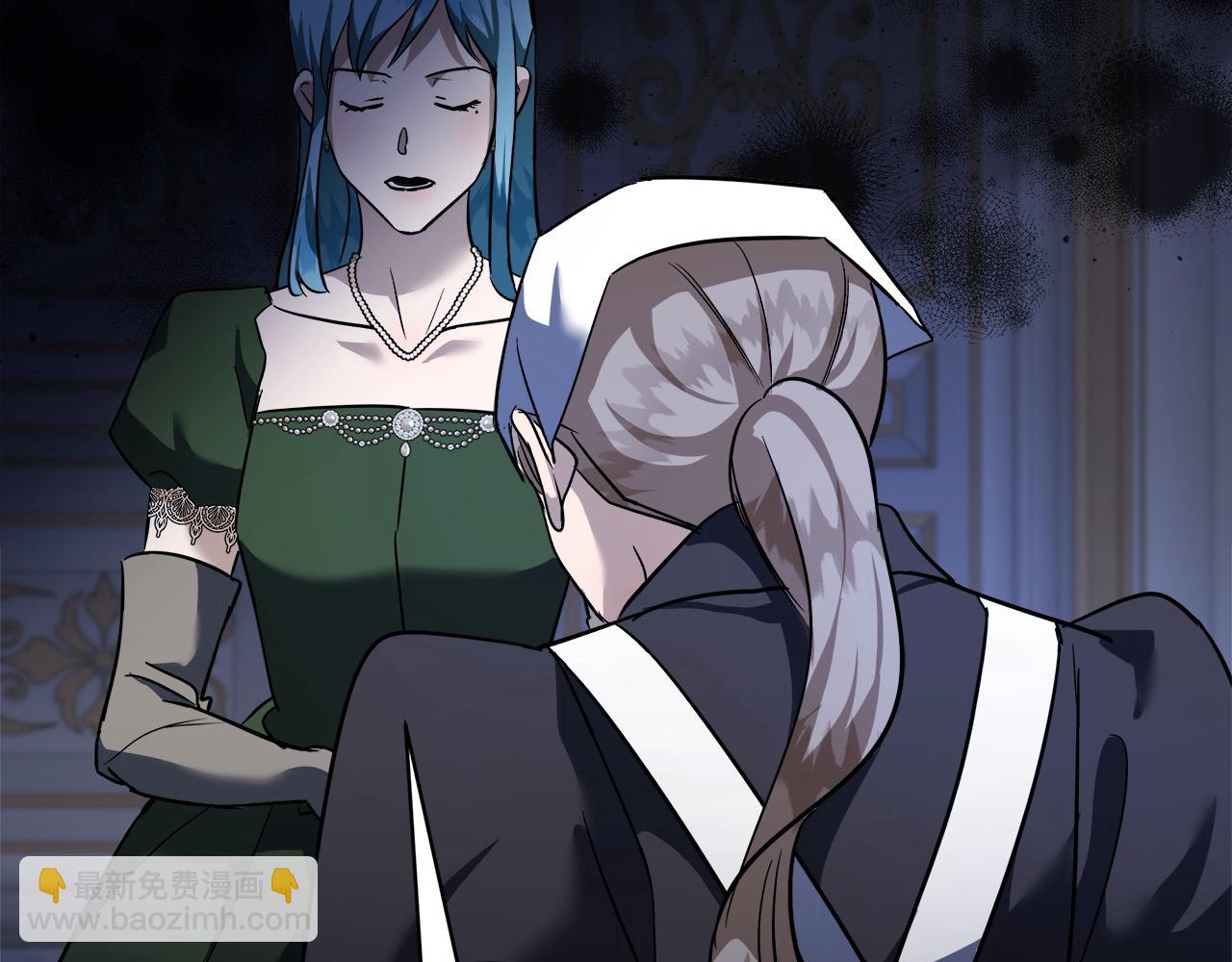 惡女的王座 - 第165話 宮廷風雲(2/5) - 3