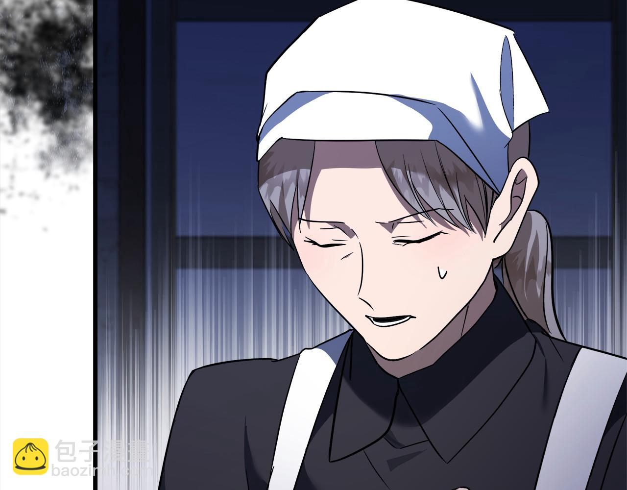 惡女的王座 - 第165話 宮廷風雲(2/5) - 1